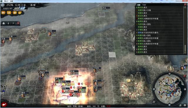 大浪淘沙吕布该怎么玩（吕布势力游戏实况攻略第四期）