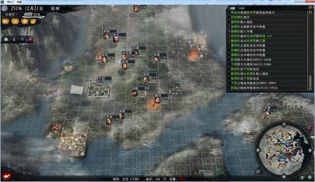 大浪淘沙吕布该怎么玩（吕布势力游戏实况攻略第四期）