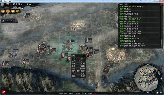 大浪淘沙吕布该怎么玩（吕布势力游戏实况攻略第四期）