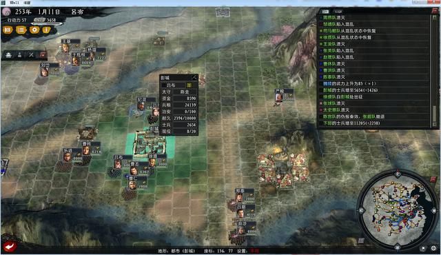 大浪淘沙吕布该怎么玩（吕布势力游戏实况攻略第四期）