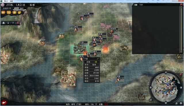 大浪淘沙吕布该怎么玩（吕布势力游戏实况攻略第四期）