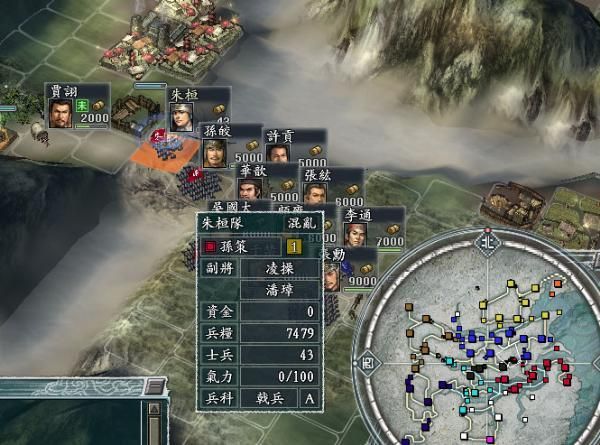 三国志11敌众我寡该如何应对（三国志11五个防守反击的技巧）