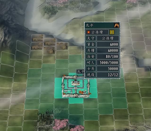 三国志11超级难度该怎么打（超级难度里这四件事一定不要做）