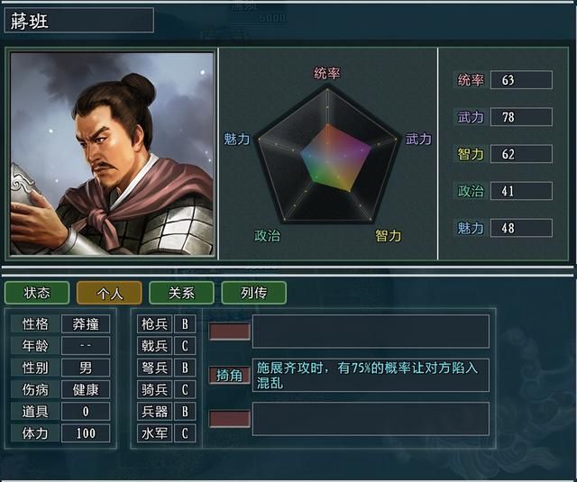 三国志11大浪淘沙诸葛诞强不强（诸葛诞势力及范围内武将测评）