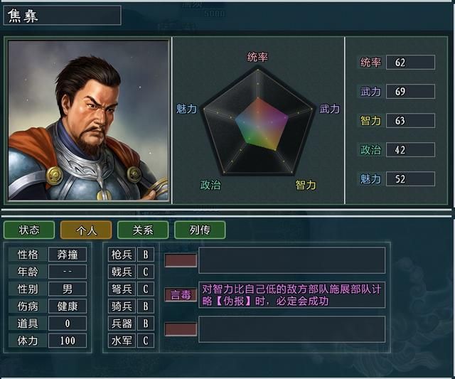 三国志11大浪淘沙诸葛诞强不强（诸葛诞势力及范围内武将测评）