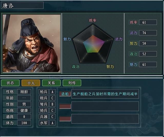 三国志11大浪淘沙诸葛诞强不强（诸葛诞势力及范围内武将测评）