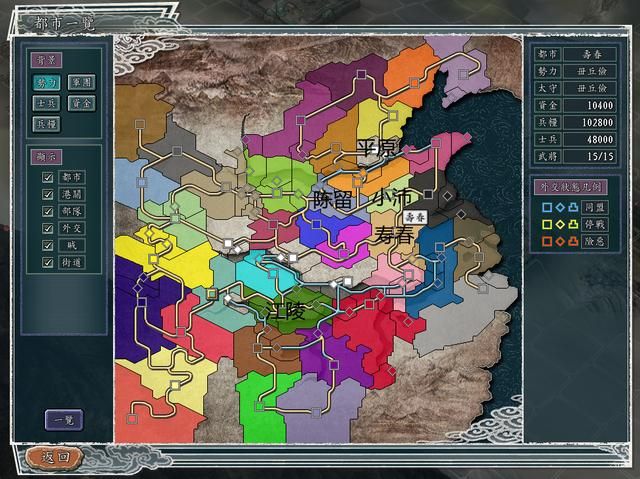 三国志11中哪些城池容易四面受敌（五个四战之地的城池一览）