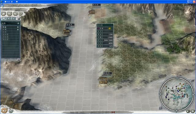 三国志11群雄割据剧本小势力有哪些（四个小势力破局难度排行）