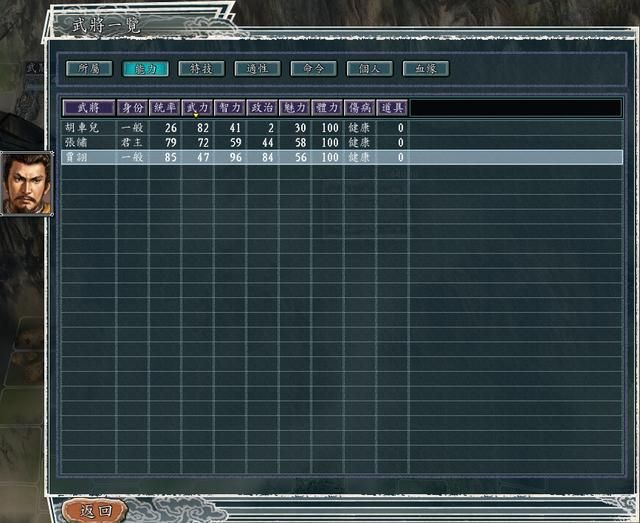 三国志11官渡之战剧本各势力怎么玩（五个较弱的势力破局思路）