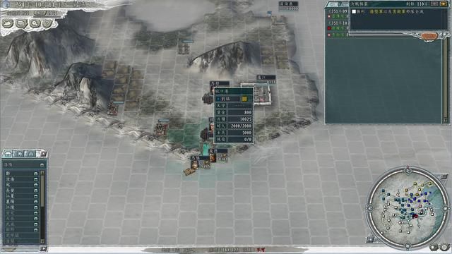 三国志11决战称霸孙坚袁术讨伐战怎么过(孙坚袁术讨伐战攻略)