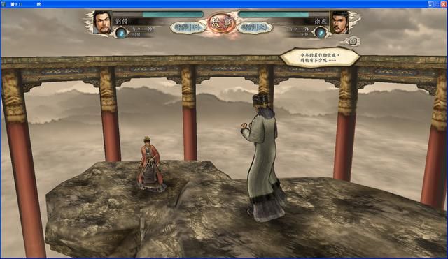 三国志11舌战如何获胜（舌战的触发和作用及取胜攻略）