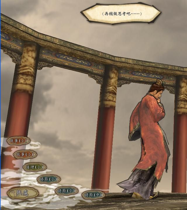 三国志11舌战如何获胜（舌战的触发和作用及取胜攻略）