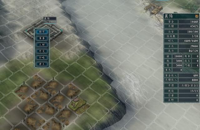 三国志11内政军粮类建筑有什么用（内政军粮类建筑效果一览）