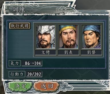 三国志11内政功能性建筑有什么用(内政功能性建筑效果一览)