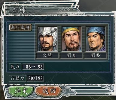 三国志11内政功能性建筑有什么用(内政功能性建筑效果一览)