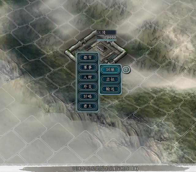 三国志11内政功能性建筑有什么用(内政功能性建筑效果一览)