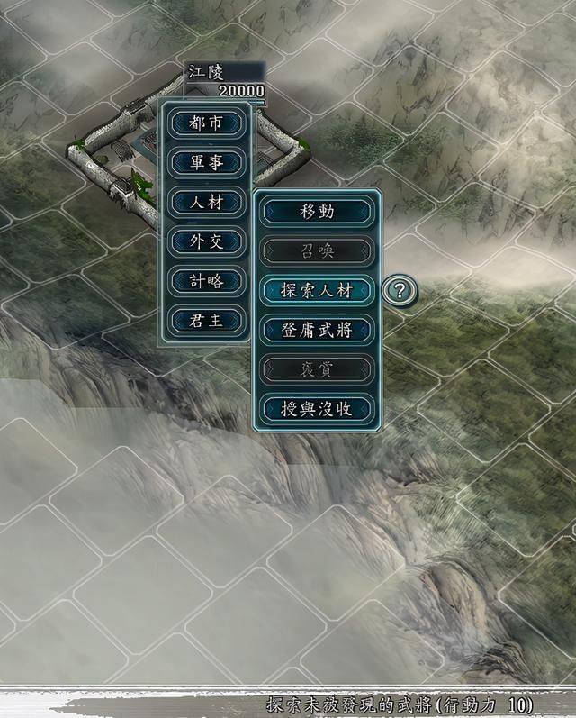 三国志11内政功能性建筑有什么用(内政功能性建筑效果一览)