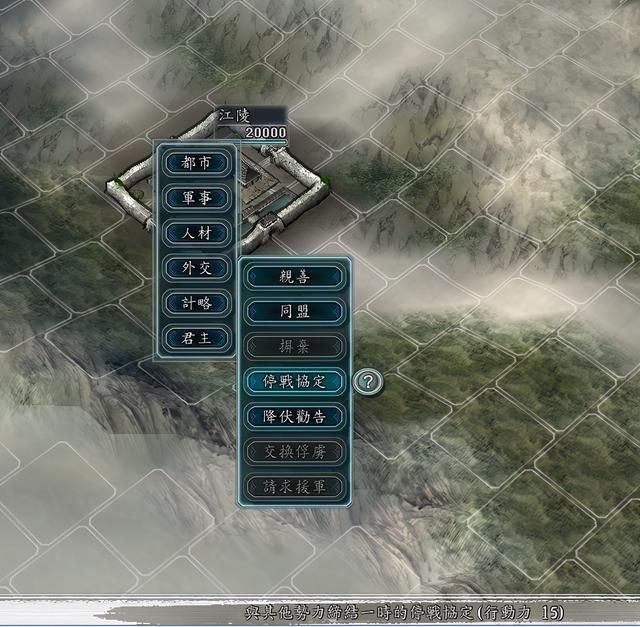 三国志11内政功能性建筑有什么用(内政功能性建筑效果一览)