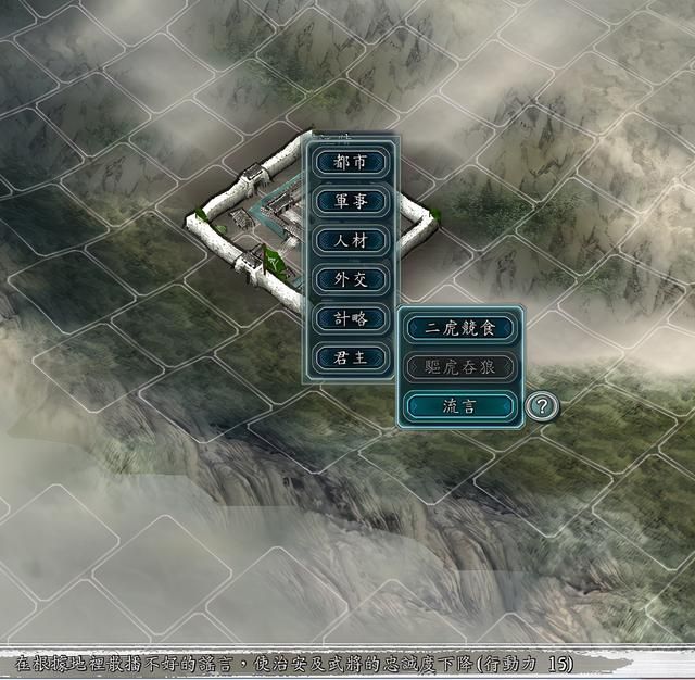 三国志11内政功能性建筑有什么用(内政功能性建筑效果一览)