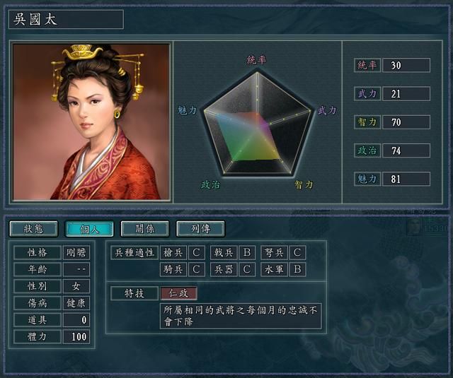 三国志11哪些特技被人低估了（五种不是垃圾的特技盘点）