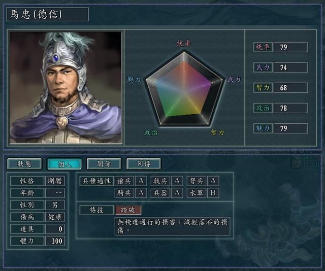 三国志11哪些特技被人低估了（五种不是垃圾的特技盘点）