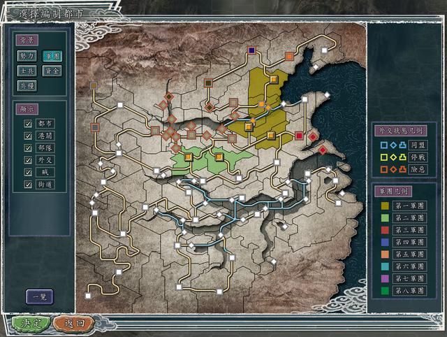 三国志11常规玩法玩的没意思了咋办（两种另类玩法分享）