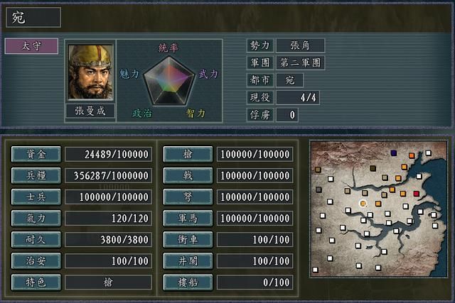 三国志11常规玩法玩的没意思了咋办（两种另类玩法分享）