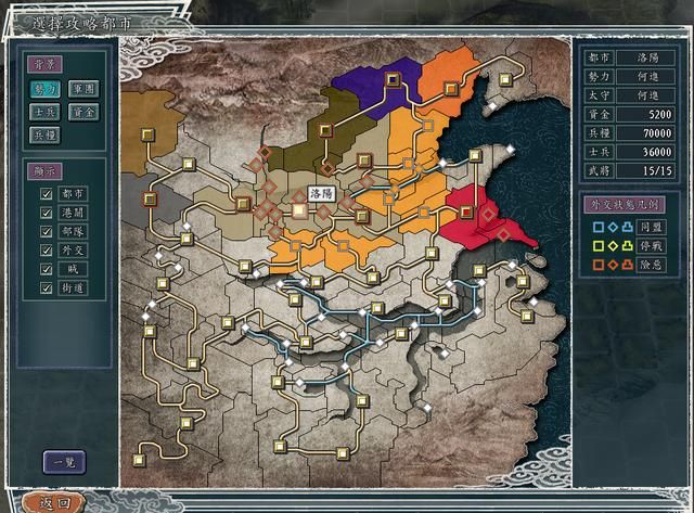 三国志11常规玩法玩的没意思了咋办（两种另类玩法分享）