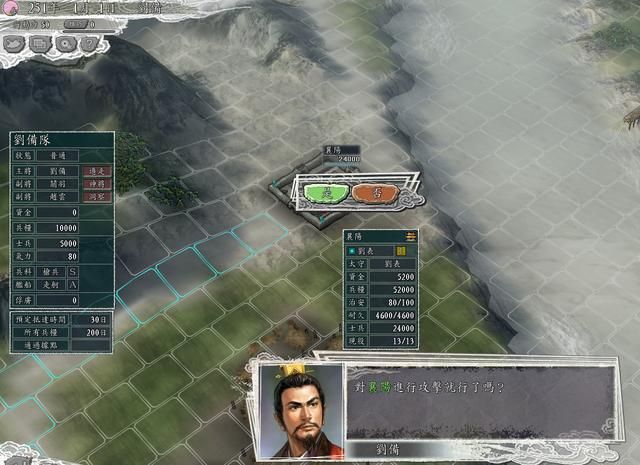 三国志11常规玩法玩的没意思了咋办（两种另类玩法分享）