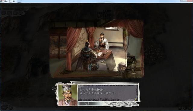 三国志11皇帝有什么作用（皇帝事件及废立要求一览）