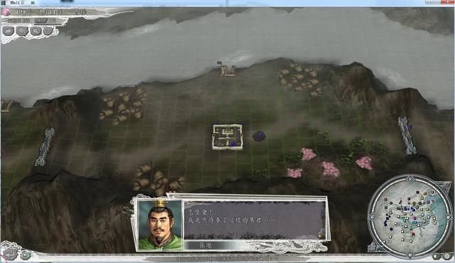 三国志11皇帝有什么作用（皇帝事件及废立要求一览）