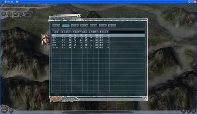 三国志11官渡之战剧本最强势力是谁（最强势力排行TOP5）