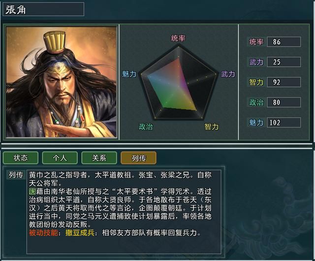 三国志11袁术为何敢称帝（袁术称帝的五个原因分享）