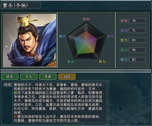 三国志11袁术为何敢称帝（袁术称帝的五个原因分享）