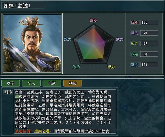 三国志11袁术为何敢称帝（袁术称帝的五个原因分享）