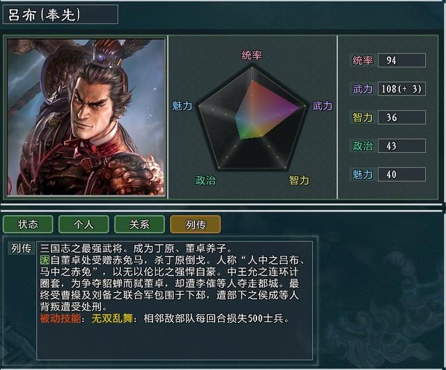 三国志11袁术为何敢称帝（袁术称帝的五个原因分享）