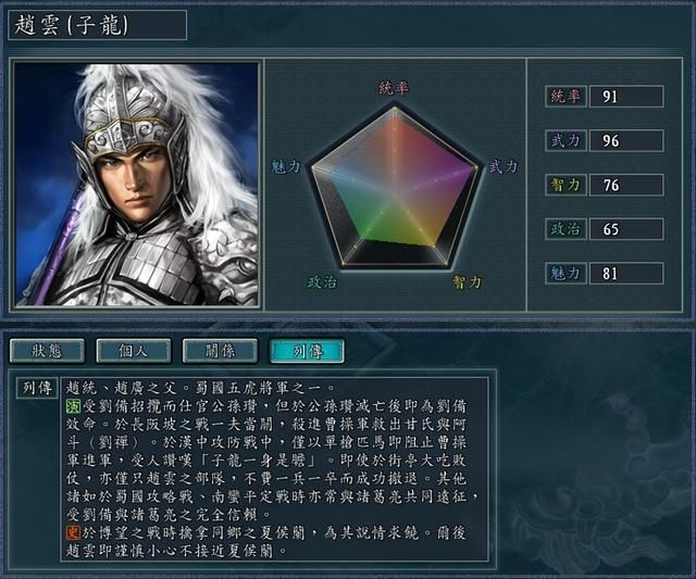 三国志11张郃到底厉不厉害（张郃在演义中物理表现如何）