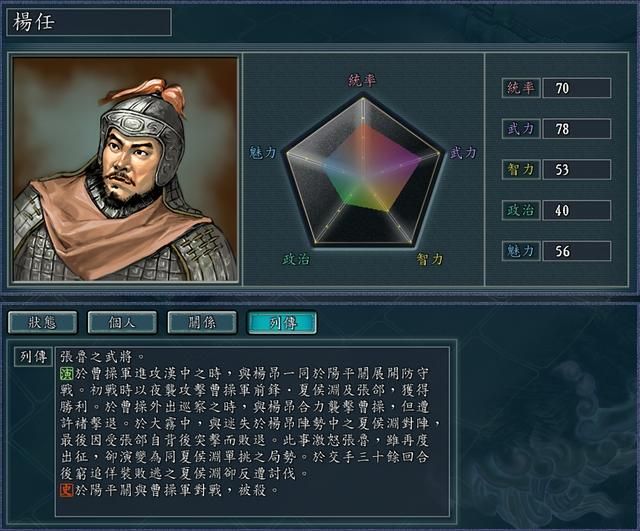 三国志11张郃到底厉不厉害（张郃在演义中物理表现如何）