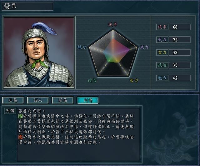 三国志11张郃到底厉不厉害（张郃在演义中物理表现如何）