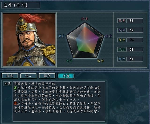 三国志11张郃到底厉不厉害（张郃在演义中物理表现如何）