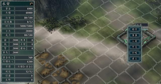 三国志11如何倒卖钱粮(三种高效倒卖钱粮的方法分享)