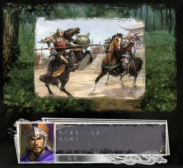 三国志11决战称霸模式勇将集结怎么过（勇将集结图文通关攻略）