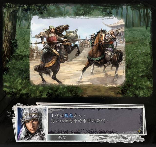 三国志11决战称霸模式勇将集结怎么过（勇将集结图文通关攻略）