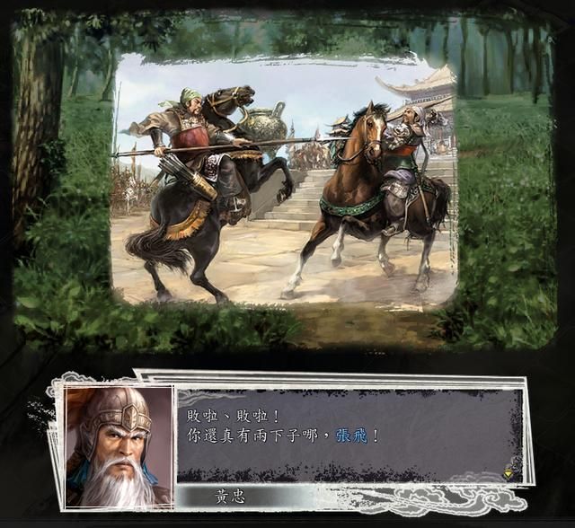 三国志11决战称霸模式勇将集结怎么过（勇将集结图文通关攻略）