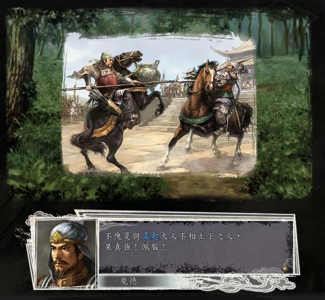 三国志11决战称霸模式勇将集结怎么过（勇将集结图文通关攻略）