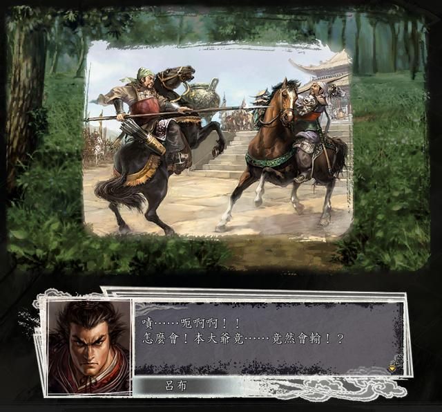 三国志11决战称霸模式勇将集结怎么过（勇将集结图文通关攻略）