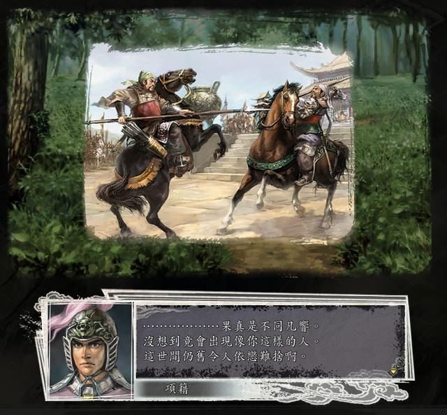 三国志11决战称霸模式勇将集结怎么过（勇将集结图文通关攻略）