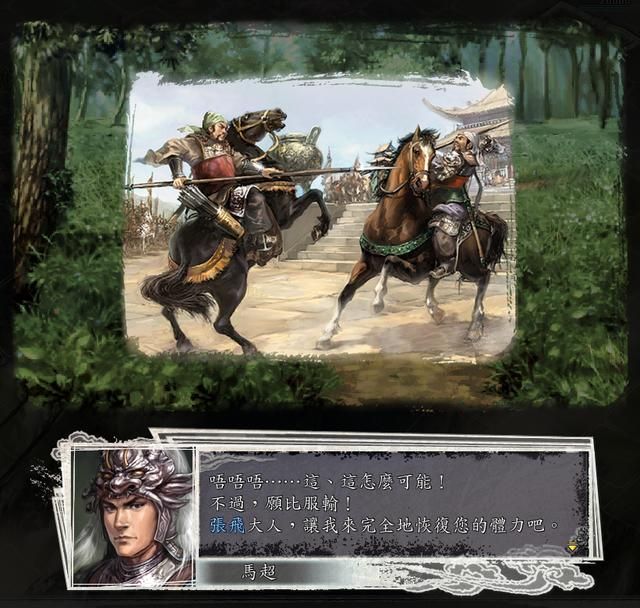 三国志11决战称霸模式勇将集结怎么过（勇将集结图文通关攻略）