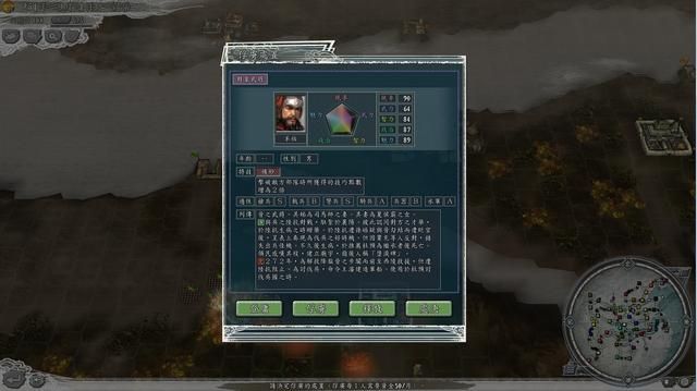 三国志11中英雄集结剧本中刘岱怎么玩（刘岱破局堵路攻略）