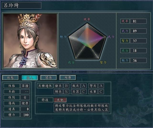 三国志11哪些父子亲情组合厉害（六组超强的父子武将推荐）